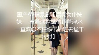  妖艳美少妇，换上情趣网袜美腿，狼友们眼睛都简直了