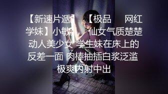 《最新震撼❤稀缺流出》頂級☀舉牌圈☀極品身材長腿女神【李丹】反差定制，樓道放尿道具絲襪塞逼紫薇喝自己尿用尿澆頭～稀缺資源值得收藏 (3)