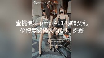 精品推荐 国产CD系列伪娘『阿福福福福』会员订制玩具前高射精 炮机榨精