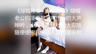 极品身材高颜值【一个小小白】，妹子宅家无聊，穿上性感围裙厨房做饭，美乳大长腿乖乖女，私下搔首弄姿也有淫荡的一面