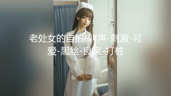 我居然内射了热播恋综女嘉宾-你的-秘书-舞蹈