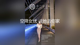 百度云泄密流出视图 重庆反差婊赵红艳与同居男友性爱自拍