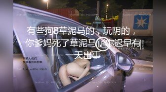 网约极品网袜高跟外围女很久没被干了鸡巴吃得很滋味最后被干得爽翻