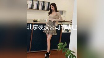 《极品反差骚妻泄密》推特S级身材美艳翘臀女神【小可爱】不雅私拍完结~旅游露出性爱野战公共场所啪啪各个地方都是战场