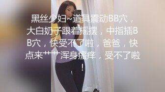 露脸校花级美女胯下娇喘