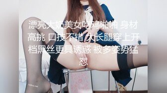 【超人气❤️台妹】娜娜✨ 足交乱伦舅妈调教射精寸止 开档肉丝蜜臀美穴 无尽空虚 积累式榨干精液 上头地狱高潮