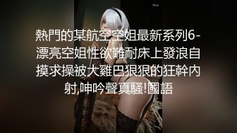 强插，全程娇喘呻吟