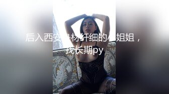 ed mosaic ed-22 粉穴舞蹈系女大生自慰完 穿黑丝与4男轮番输出