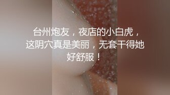 广西小姐姐 甜美苗条又听话 老金残暴输出狂插不止 高潮迭起精彩一战