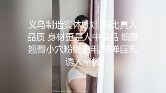 【砂舞】舞厅内扣逼摸奶、打站桩 内裤都被扣出个破洞 (1)