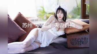 萝莉女神 最美窈窕身材少女91小魔女 鸡蛋饼 引导白丝母狗骑乘 疾速点射宫口 精液淫靡口爆浇筑美少女