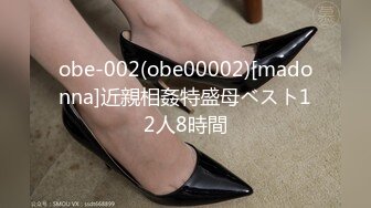 ★☆《母子乱伦》★☆想着不如趁着老妈喝多了来一炮老妈穿丝袜我顺手摸了下老妈下面已经流水了