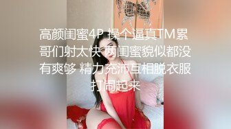  淫乱的女生宿舍，男女激情啪啪旁边还有小哥靓妹观战，全程露脸淫声荡语不断