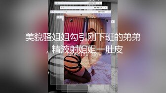 少妇的口活就是好，刷啪啪