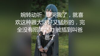 【核弹绝版❤️流出】E杯奈奈✨ 某企劲爆身材反差婊高管 极品大长腿丝袜诱惑 可御可奴淫乱私生活 妥妥肉便器 (4)