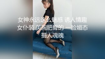 【前女友】女友劈腿分手后报复流出 学校几年私密记录