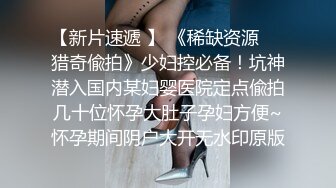 屌炸了30多岁的极品骚妇主播花了一百块找来两个零零后学弟户外口交啪啪