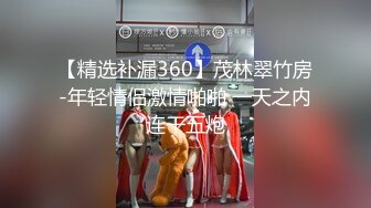 EMX056 爱神传媒 骇客骇入被羞耻偷拍 李薇薇