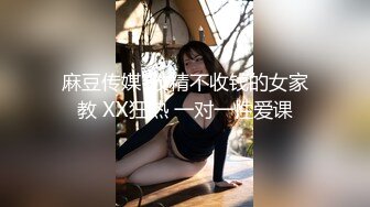 大二吞精学妹