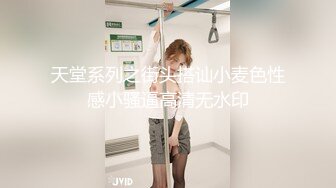 STP26189 【极品萝莉女神出击】最新极品萝莉型美少女『鸡蛋饼』白丝筒靴强势爆插嫩穴 逼紧人骚操起来特带劲