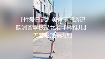   美女修电脑私拍视频被老板曝光