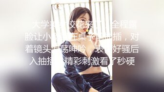 认识的熟女