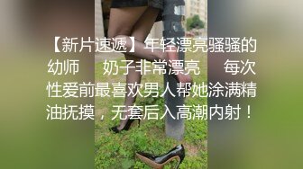 [2DF2] 单身宿舍约炮极品身材的美女健身教练 [BT种子]