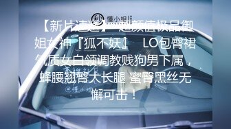  今日推荐这颜值爱了新人红唇美女小姐姐，被墨镜男各种操，骑乘扭动小腰