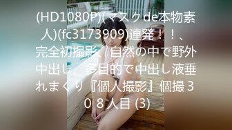 90后女友被后入