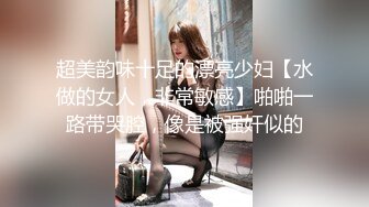 STP28540 【极品女神白虎尤物】地表最强网红女神『八月未央』十月最新私拍 红格子内衣 紫薇巨棒抽插 超美身材