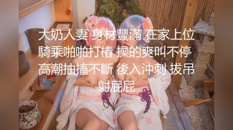 【长期订阅更新】推特25万粉丝F-CUP吊钟乳小母狗蜂腰爆乳芭比「魔鬼愛」VIP完整付费资源【第四弹】