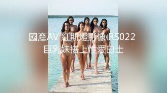 ❤️√ 【顶级新人绿播女神下海 米米猪】明星颜值动漫身材 美爆了 多套情趣内衣，极品的美乳