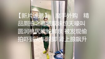 精品无套黑B毛系列，对白淫荡别拍了好不好好爽啊，视频女主本人已同意