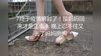 美女嫩模被土豪高价啪啪COS制服淫语不断叫声超骚