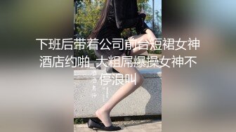 【爆赞OF订阅】【人妖控狂喜】TSCD、亚裔、网黄猎手洋屌炮王「英国疯子」专约高质量TS【很有女人味的亚裔黑发少妇】