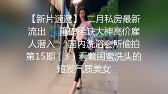 【AI换脸视频】古力娜扎 被催眠后的极致性交体验 国语无码