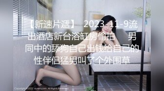 ⚫️⚫️网红脸高颜气质车模【璐璐】电报群土豪定制，居家各种露脸淫荡自拍，洗澡自摸秀隐私部位特写