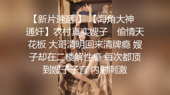 ❤️2024.03.16更【暗访足疗】会所勾搭极品女技师调情打飞机 后入啪啪~无套内射