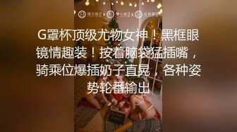 那些花儿之东北小人妻：浪迹天涯，江边快活蹲下尿尿，被大叔猫在草丛偷看，好羞耻，被老公指挥着继续挑逗撩大叔钓鱼！