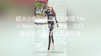 商场女厕全景偷拍两位美女店员的极品嫩鲍