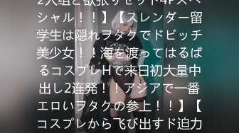 推荐！正宗大学生~宿舍直播【困困兔】道具狂插流白浆，眼镜妹，室友睡着偷偷脱光，身材不错诱人 (2)