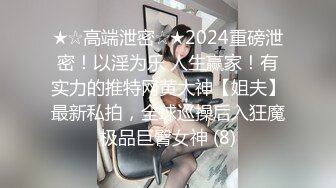 KTV灯红酒绿，操逼快乐生活，马尾辫性感少妇，嘎嘎肏，淫声伴随歌声！