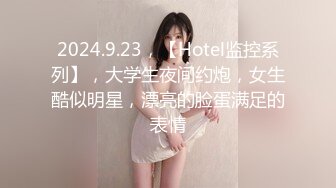 【新片速遞】颜值不错清秀小美女苗条身材大长腿握住肉棒深深吞吐吸允感受很销魂抱住骑乘啪啪撞击高潮[3.36G/MP4/50:52]