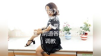 STP30642 【瘦猴先生探花】良家人妻少妇返场，扒掉牛仔裤摸穴，穿着高跟鞋爆插，骑乘位打桩机高潮喷水 VIP0600