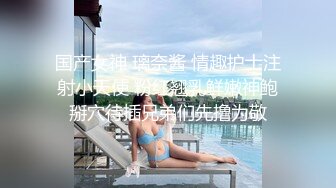 【无情的屌】美女纷至沓来，无缝衔接，抬头舔逼女神娇喘，白皙肉体被蹂躏高潮阵阵