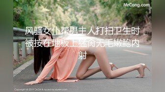 小少妇骑身上舌吻洗完澡开操互摸调情抬起双腿抽插猛操