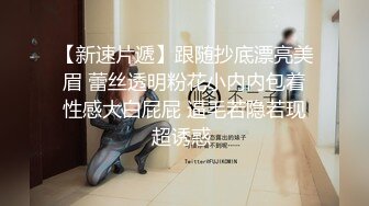 某武警学校女厕偷拍即将毕业的美女学员 以后看不到她的美鲍了