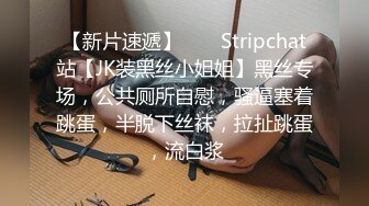 木瓜【童颜巨乳】昨日又又被操啦！大奶子晃得让人秒硬，温柔贤惠的18岁美少女，红边长筒黑丝，纯欲性感值爆表