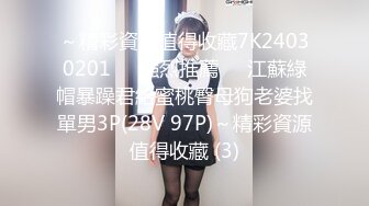 推特极品 自慰扩肛女王⭐ ♥♥momo♥♥ 拳交菊花 被炮友后入啪啪【38v】 (18)