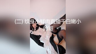 【权少很骚呢】新人23岁短发小姐姐，刚下会还有点儿放不开，鸡巴太大被干得表情痛苦，粉乳翘臀，被蹂躏惨了